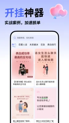 ΢�����뷨2026�ٷ�����v5.5.5 �ֻ����ͼ