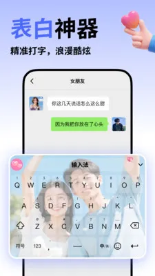 ΢�����뷨2026�ٷ�����v5.5.5 �ֻ����ͼ