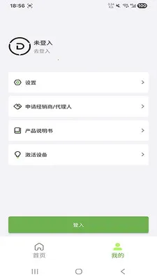 ����ɭ﮵�2026���ذ�װv1.3.7 �ֻ����ͼ