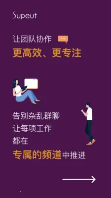 ������ҵЭͬƽ̨2026���°汾v1.0.23 �ٷ������ͼ