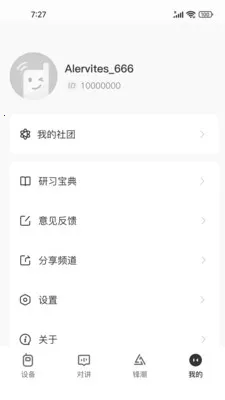 Ola Radio�Խ����ǻ۹���ר��2026�ٷ����°汾v2.1.2 ��Ѱ��ͼ