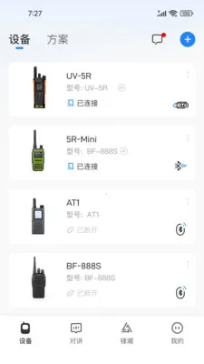 Ola Radio�Խ����ǻ۹���ר��2026�ٷ����°汾v2.1.2 ��Ѱ��ͼ