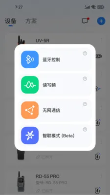 Ola Radio�Խ����ǻ۹���ר��2026�ٷ����°汾v2.1.2 ��Ѱ��ͼ