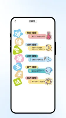 ����Ϧ����(�������APP)v1.0.1 �ֻ����ͼ