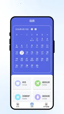 ����Ϧ����(�������APP)v1.0.1 �ֻ����ͼ