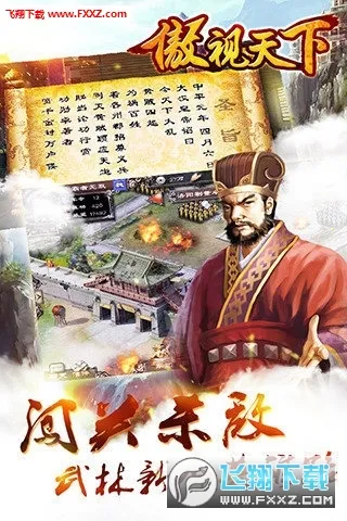 �������������ֻ���v1.0.1 ��׿���ͼ