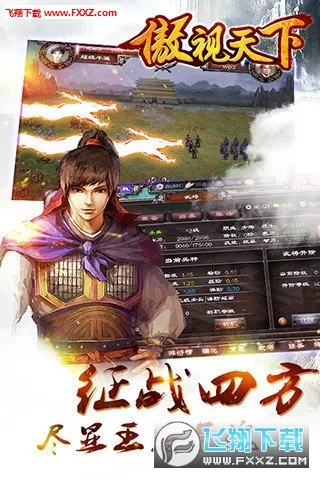 �������������ֻ���v1.0.1 ��׿���ͼ