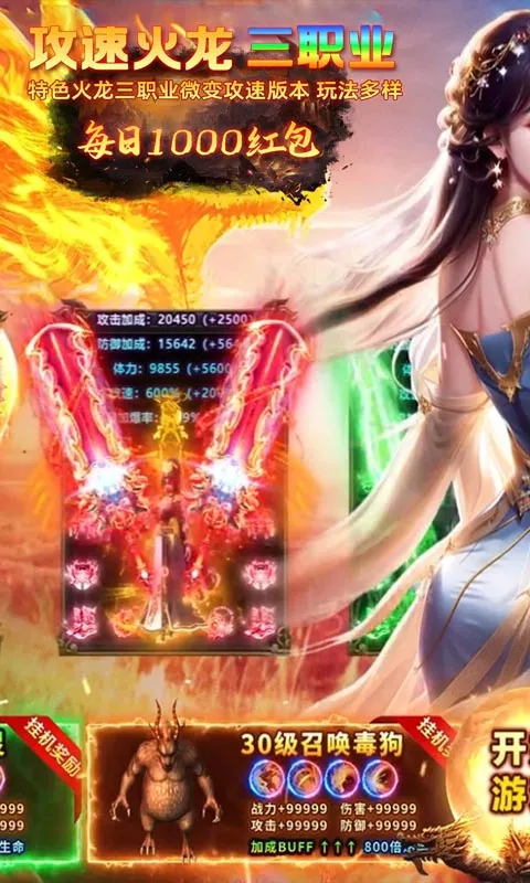 ���ٴ���2026�ٷ����°汾v1.0.2 ��Ѱ��ͼ