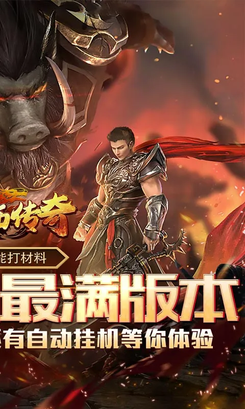 ���ٴ���2026�ٷ����°汾v1.0.2 ��Ѱ��ͼ