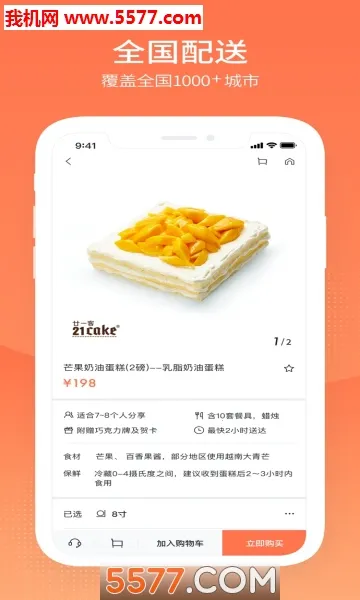 �������˰�׿���ֻ���v3.0.0 �ٷ������ͼ