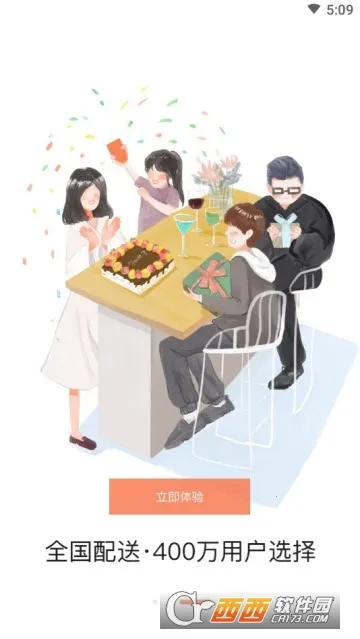 �������˰�׿���ֻ���v3.0.0 �ٷ������ͼ