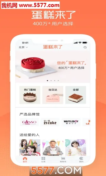 �������˰�׿���ֻ���v3.0.0 �ٷ������ͼ