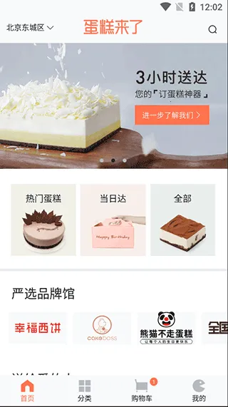 �������˰�׿���ֻ���