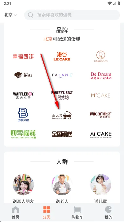 �������˰�׿���ֻ���