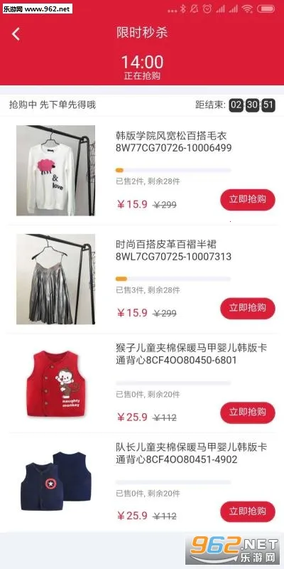 ��������(��װ����ƽ̨)v3.0.160 �ٷ������ͼ