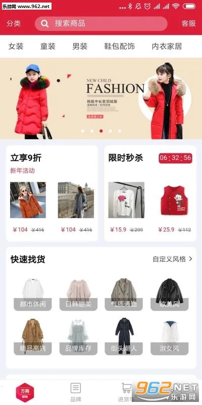 ��������(��װ����ƽ̨)v3.0.160 �ٷ������ͼ