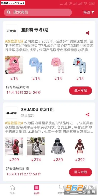 ��������(��װ����ƽ̨)v3.0.160 �ٷ������ͼ