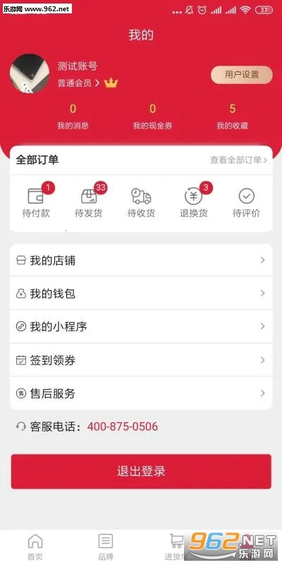 ��������(��װ����ƽ̨)v3.0.160 �ٷ������ͼ