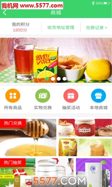 �ǻ�������ͨ(�ǻ۽���ƽ̨)v5.4.0 �ֻ����ͼ