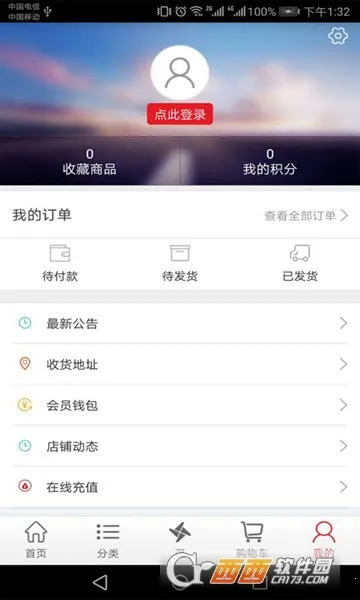 ��Ʒ��(��Ա�Ƶ���ƽ̨)