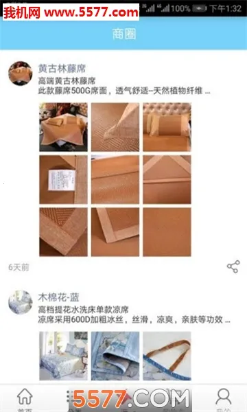 ��Ʒ��(��Ա�Ƶ���ƽ̨)v1.0.0 ��Ѱ��ͼ