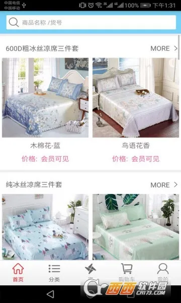 ��Ʒ��(��Ա�Ƶ���ƽ̨)v1.0.0 ��Ѱ��ͼ