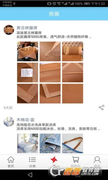 ��Ʒ��(��Ա�Ƶ���ƽ̨)v1.0.0 ��Ѱ��ͼ