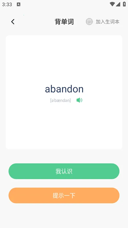 ���ǵ���2026���°汾v5.9.9999 �ֻ����ͼ