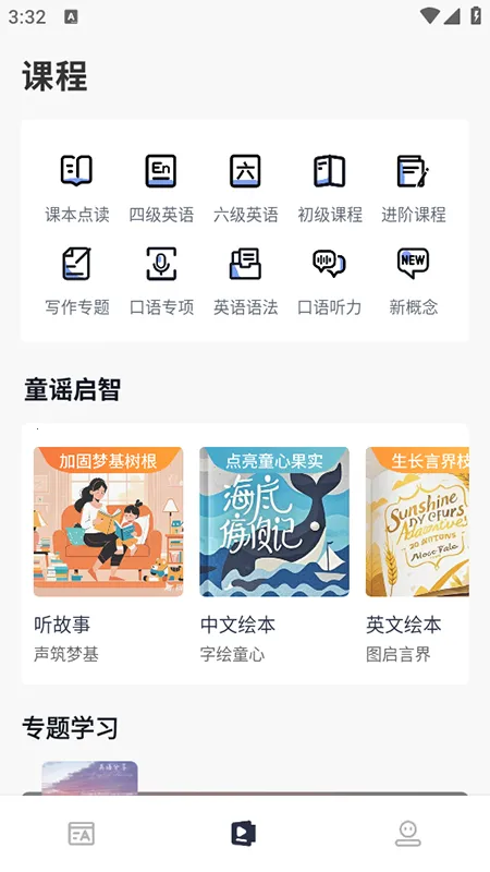 ���ǵ���2026���°汾v5.9.9999 �ֻ����ͼ