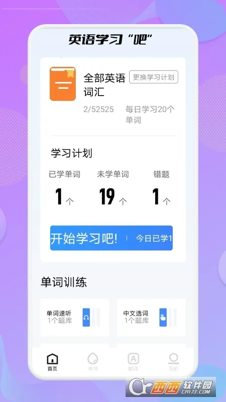 ���ǵ���2026���°汾v5.9.9999 �ֻ����ͼ