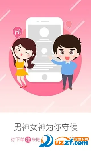 ����2026�ٷ�����v2.8.8 ��Ѱ��ͼ