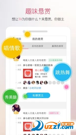 ����2026�ٷ�����v2.8.8 ��Ѱ��ͼ