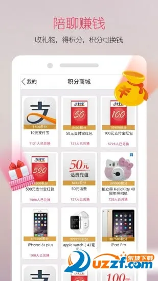 ����2026�ٷ�����v2.8.8 ��Ѱ��ͼ