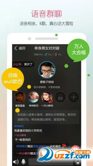 ����2026�ٷ�����v2.8.8 ��Ѱ��ͼ