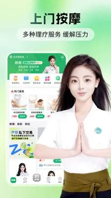 ����2026�ٷ�����v2.8.8 ��Ѱ��ͼ