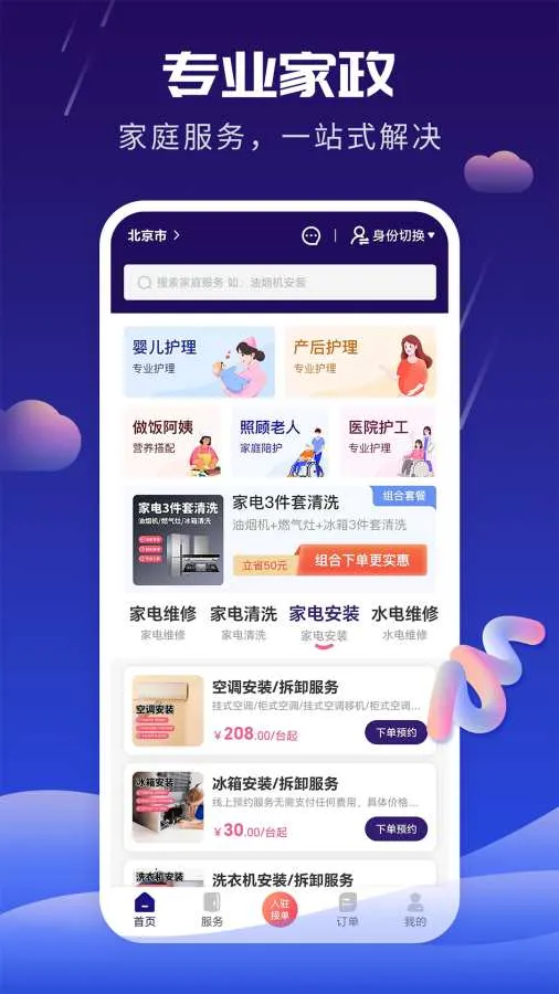 �ü��������ֻ���v1.0 �ֻ����ͼ