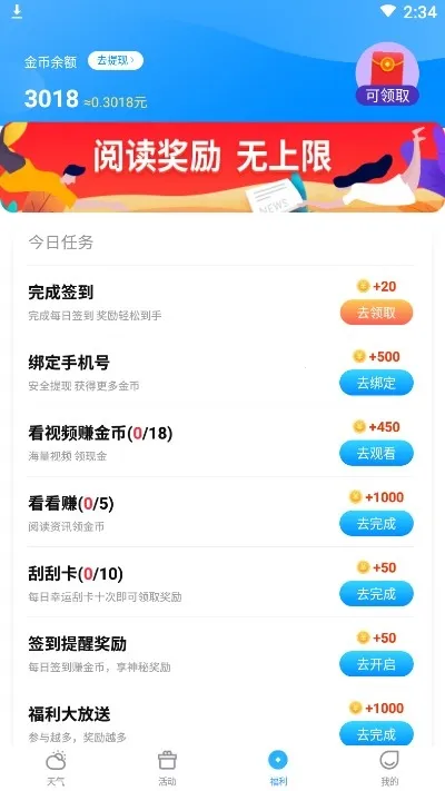 ��׼����2026�ٷ����°汾v1.0.2 ��Ѱ��ͼ