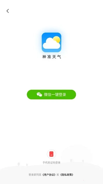 ��׼����2026�ٷ����°汾v1.0.2 ��Ѱ��ͼ