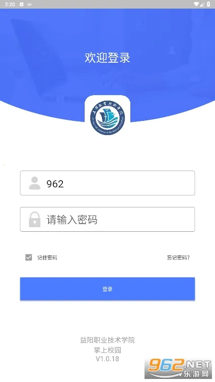 ����У԰2026�ٷ����°汾v1.0.0 �ٷ������ͼ