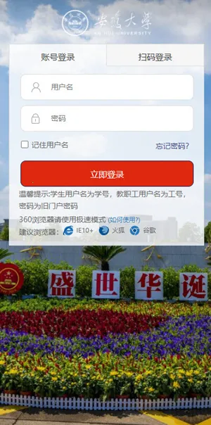 ����У԰2026�ٷ����°汾