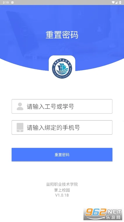 ����У԰2026�ٷ����°汾v1.0.0 �ٷ������ͼ