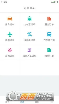 ���ܼ�2026���°汾v06.01.001 ��Ѱ��ͼ