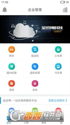 ���ܼ�2026���°汾v06.01.001 ��Ѱ��ͼ