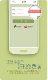 ���������ֻ���v3.1.0 ��׿���ͼ