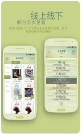 ���������ֻ���v3.1.0 ��׿���ͼ