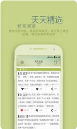 ���������ֻ���v3.1.0 ��׿���ͼ