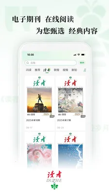 ���������ֻ���v3.1.0 ��׿���ͼ