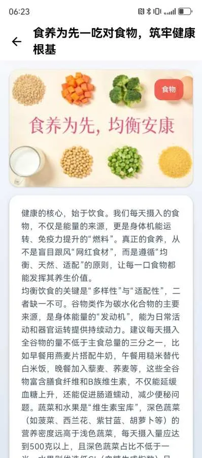 ��������2026���°汾v1.2.2 �ٷ������ͼ