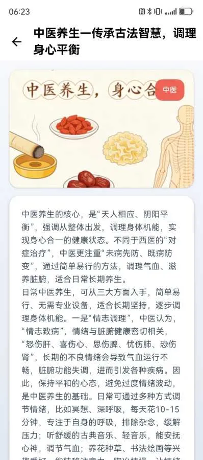 ��������2026���°汾v1.2.2 �ٷ������ͼ