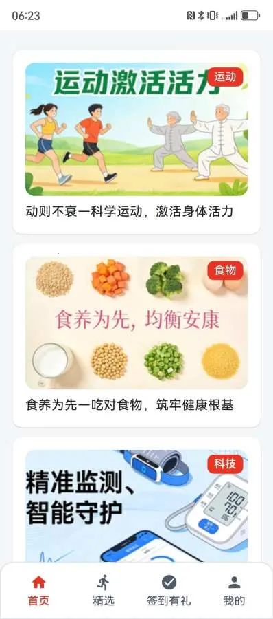 ��������2026���°汾v1.2.2 �ٷ������ͼ